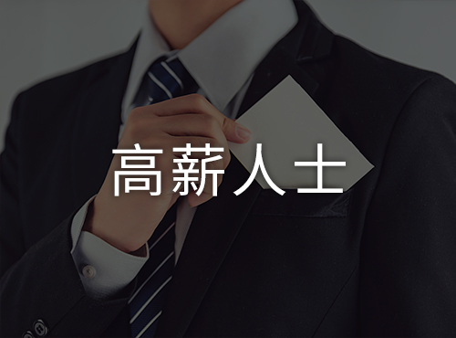 某公司個人稅務(wù)籌劃案例